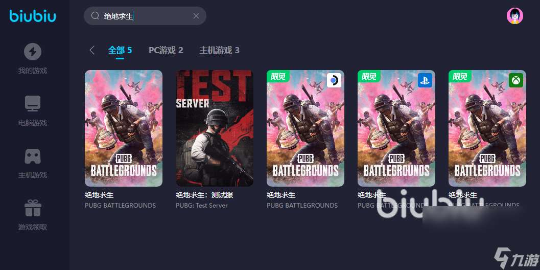 电竞加速器推荐 电竞加速器用什么