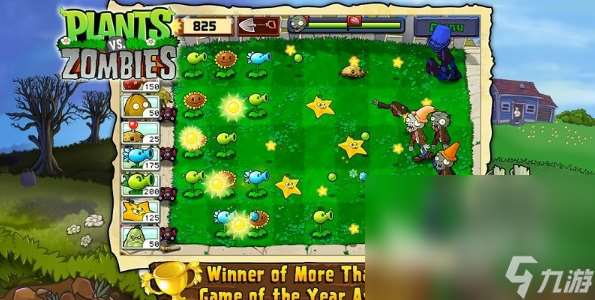 植物大战僵尸融合版游戏下载最新版本 植物大战僵尸融合版安卓版下载分享