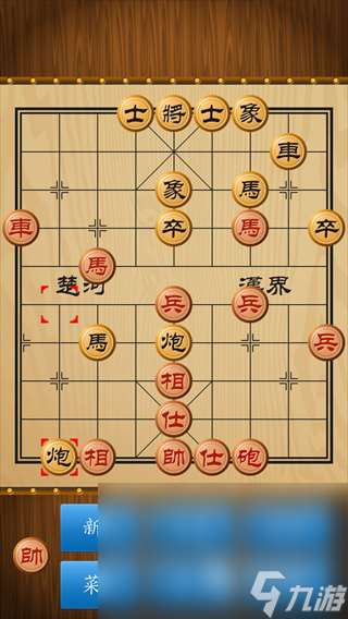 经典中国象棋下载手机版地址 经典中国象棋最新版下载链接