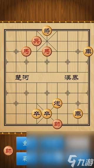 经典中国象棋下载手机版地址 经典中国象棋最新版下载链接