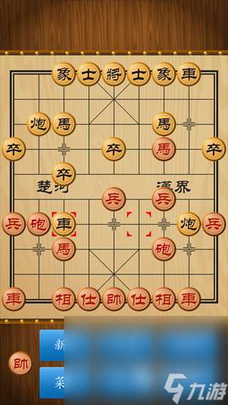 经典中国象棋下载手机版地址 经典中国象棋最新版下载链接