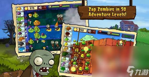 植物大战僵尸融合版游戏下载最新版本 植物大战僵尸融合版安卓版下载分享