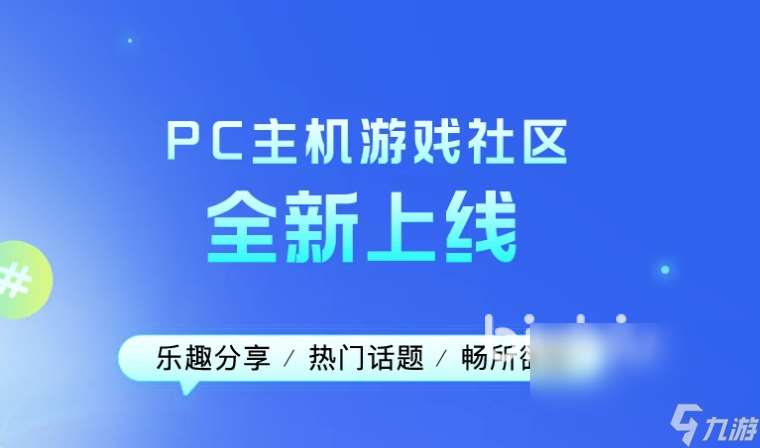 燕云十六声闪退用什么软件好 燕云十六声加速器推荐