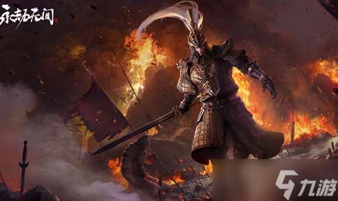 永劫无间手游魏轻阵容怎么组