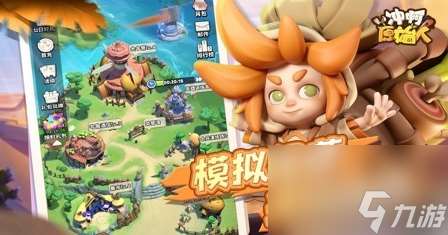 沖啊原始人怎么獲得呂布 沖啊原始人怎么獲得呂布 呂布獲取方式