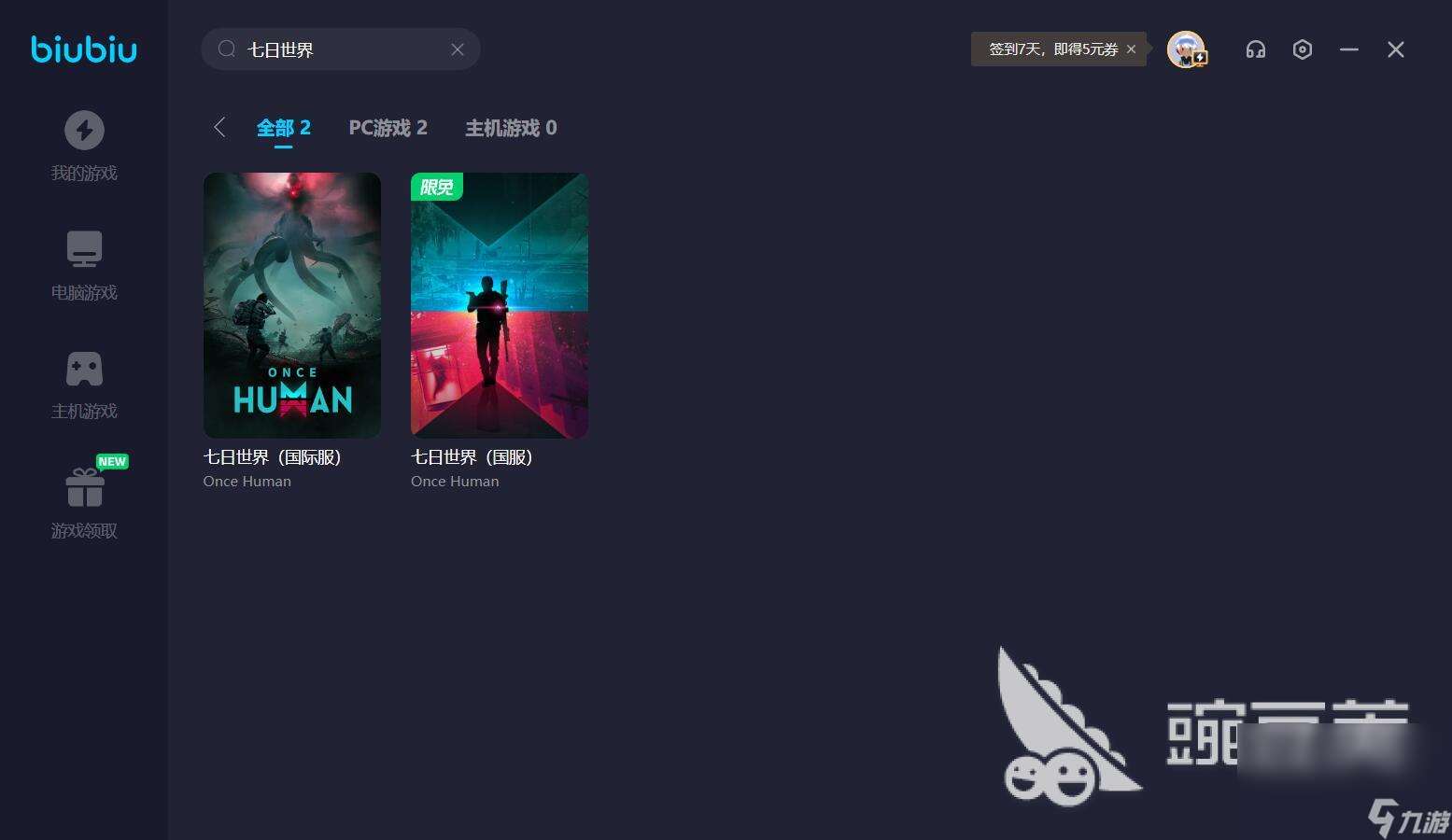 七日世界角型握把如何获取 七日世界角型握把获取攻略