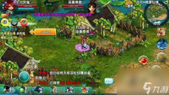 忘仙手游怎么卡变异