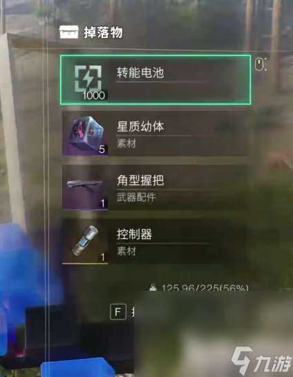 七日世界角型握把如何获取 七日世界角型握把获取攻略