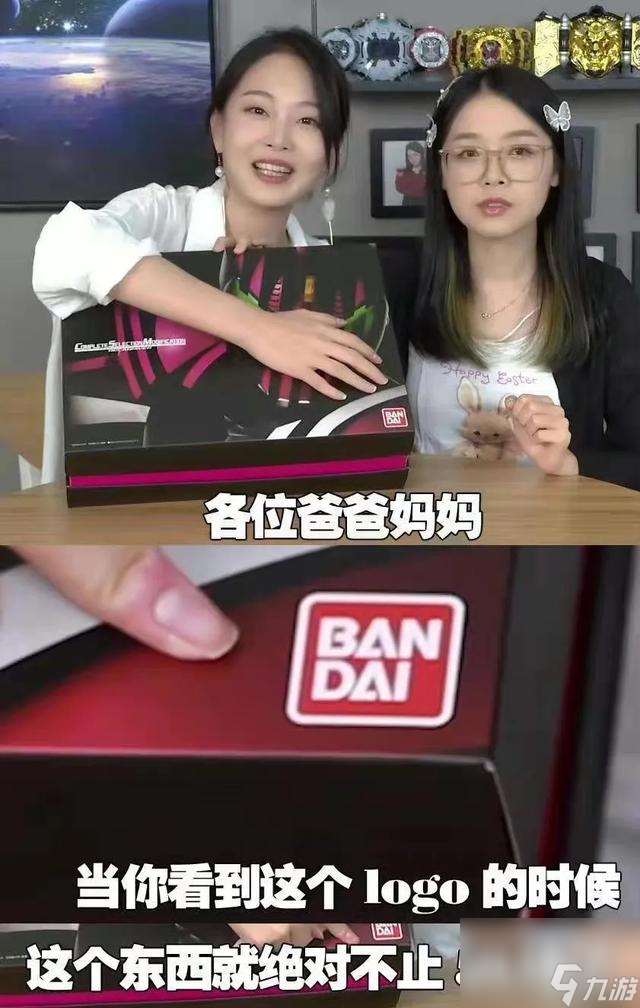 星球大戰(zhàn)剃刀號飛船，萬代星戰(zhàn)剃刀冠號飛船震撼登場