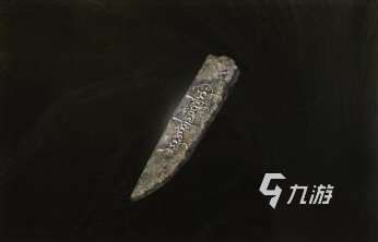 艾尔登法环黄金树之影铁质砥石刀怎么获取 铁质砥石刀获取攻略