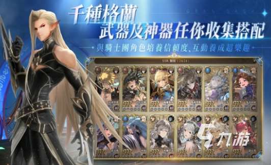 剑与骑士团公测时间什么时候 剑与骑士团最新消息讲解