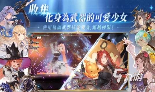 剑与骑士团公测时间什么时候 剑与骑士团最新消息讲解