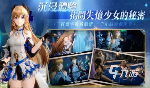 剑与骑士团公测时间什么时候 剑与骑士团最新消息讲解