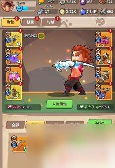 家園衛士如何加點 家園衛士天賦怎么選擇