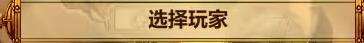 《妖精股份公司》玩法技巧汇总