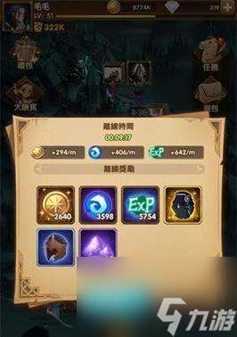 《以悬空城手游攻略技巧最新》(揭秘高分通关)