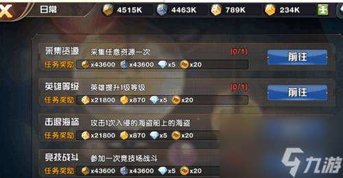 《以悬空城手游攻略技巧最新》(揭秘高分通关)