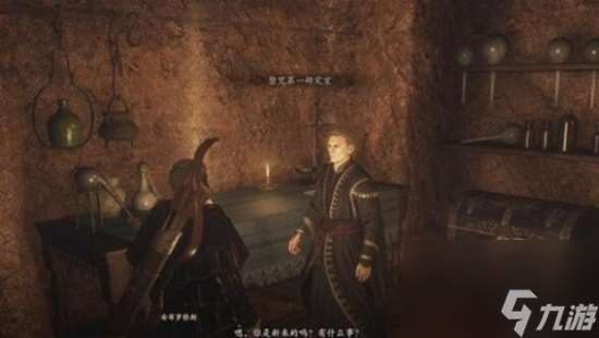 龍之信條2侍神者之聲任務如何完成