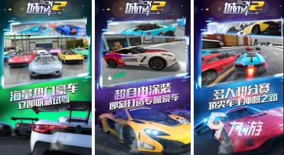 能自由改装车的手机游戏有哪些2024支持自由改装赛车游戏合集