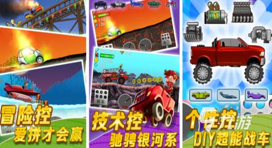 能自由改装车的手机游戏有哪些2024支持自由改装赛车游戏合集