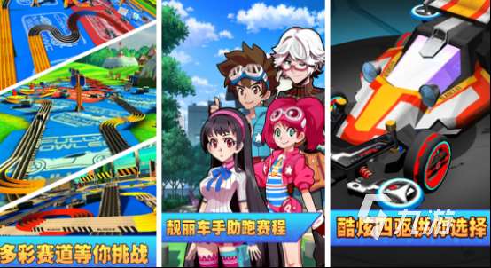 能自由改装车的手机游戏有哪些2024支持自由改装赛车游戏合集