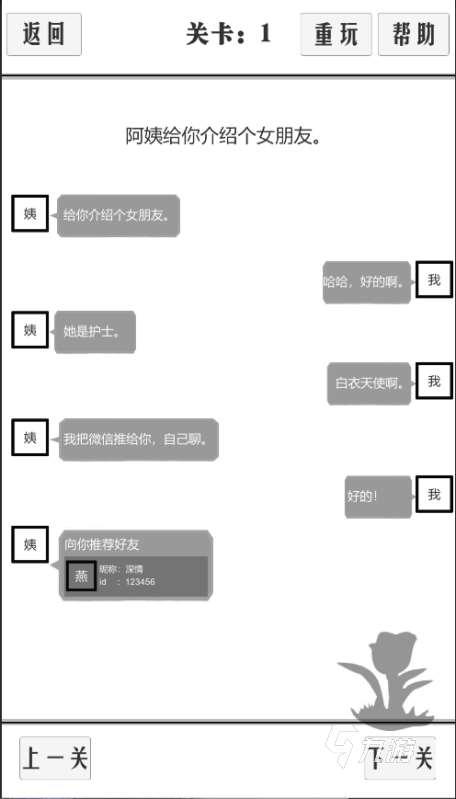 好玩的谈恋爱的游戏有没有 2024人气较高的恋爱游戏合集