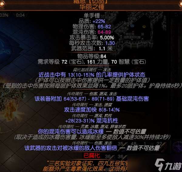 流放之路s26玩什么职业