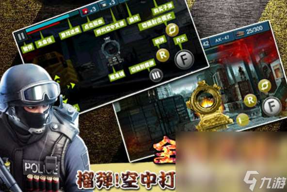 经典模拟二战火炮游戏有哪些2024 有趣的模拟二战火炮游戏盘点