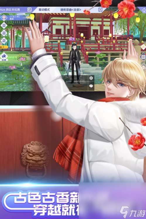 经典的五人联机游戏分享 2024必玩的五人联机游戏下载合集