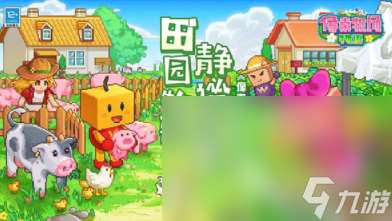 经典的五人联机游戏分享 2024必玩的五人联机游戏下载合集