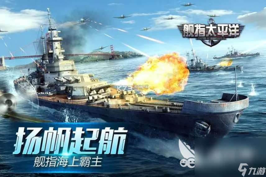 经典模拟二战火炮游戏有哪些2024 有趣的模拟二战火炮游戏盘点