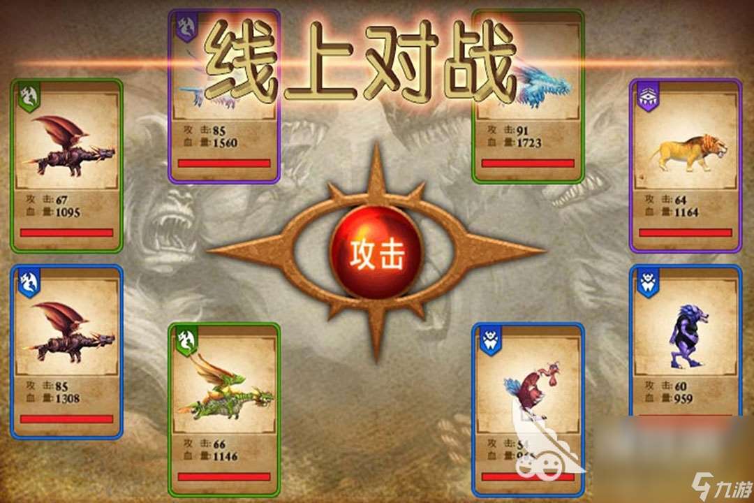 2024抽卡类手游排行榜 好玩的抽卡游戏推荐