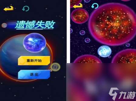 好玩的吞噬星球游戏排行榜 2024有趣的吞噬星球手游下载推荐