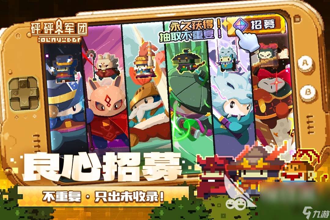 2024抽卡类手游排行榜 好玩的抽卡游戏推荐