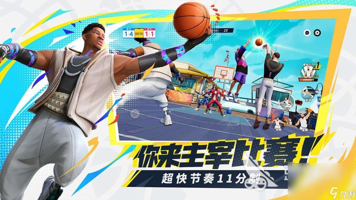 2024高人气nba篮球游戏下载推荐 热门的NBA篮球游戏盘点介绍