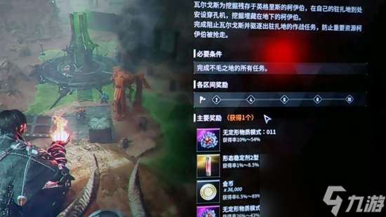 第一后裔武器熟練度刷取位置推薦