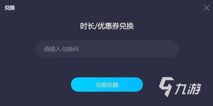 艾尔登法环黄金树之影蛇连枷怎么样 黄金树之影蛇连枷分析