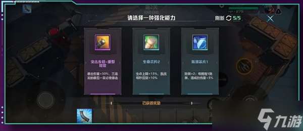 星海特攻入门游骑兵试航杀虫攻略