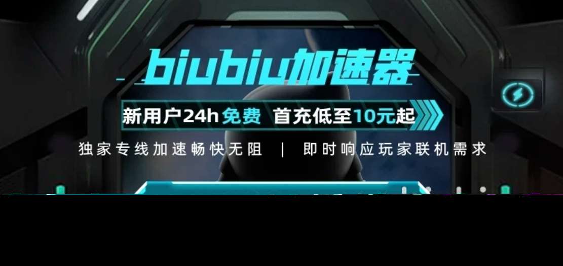 暗黑破坏神IV闪退怎么办 暗黑破坏神IV加速器推荐