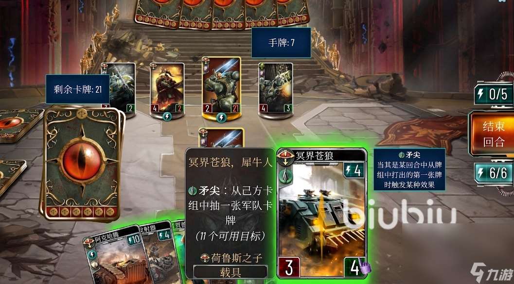 霍拉斯叛乱军团卡顿怎么办 霍拉斯叛乱军团加速器推荐