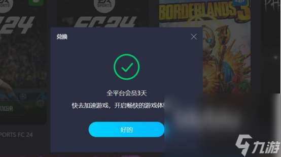 戰(zhàn)斗機(jī)重裝卡頓解決方法是什么 戰(zhàn)斗機(jī)重裝卡頓選擇哪個(gè)加速器