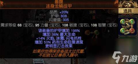 流放之路旋风斩开荒从零教程(流放之路酋长旋风斩coc)