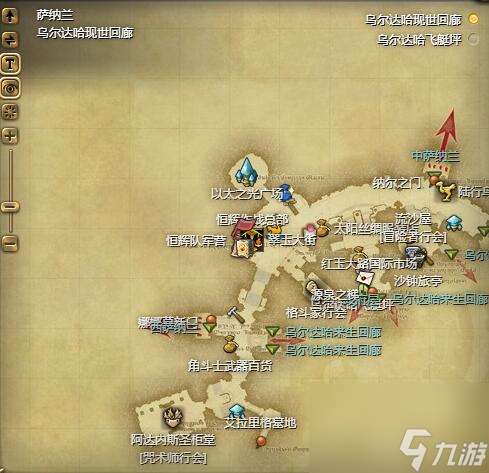 ff14齐天小圣宠物获得方法