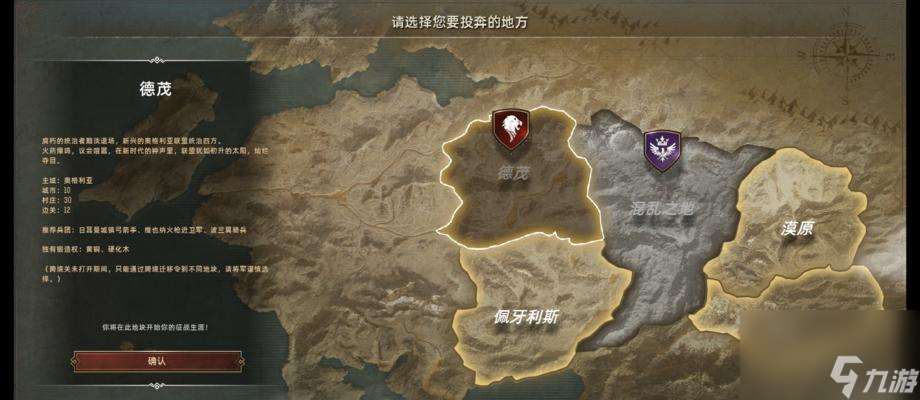 打通战意大世界运输路线——优化资源运输策略(游戏中的物流管理)