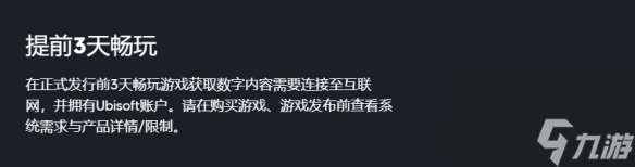 《星球大戰亡命之徒》發售時間一覽