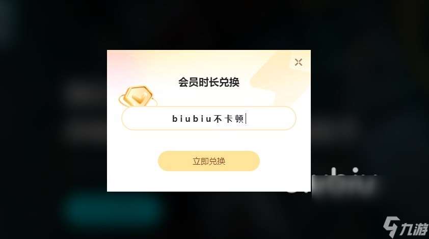 08征途閃退怎么辦 08征途閃退用哪款加速器好