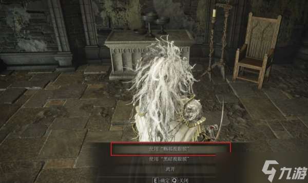 艾尔登法环昆兰骨灰怎么获得 DLC火焰骑士昆兰骨灰获取攻略