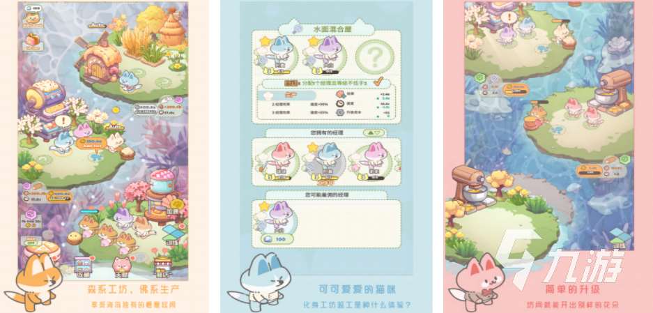 有趣的逗猫游戏合集 2024和猫咪有关的手游前五名