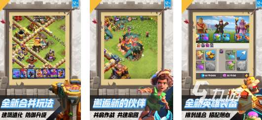 好玩的策略类游戏大全 热门的策略游戏分享2024