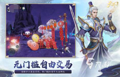 好玩的2a游戏有哪些2024高品质2a游戏合集